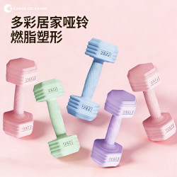 Dumbbells for Women, Home Fitness Equipment, 2kg Pair, Youth Sports, 5kg Yoga Kettlebells, Barbells, Small Dumbbells