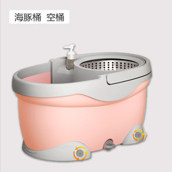 Dolphin Bucket with Wheels, Small Bucket, Rotating Mop Bucket, Mop, Floor Mop Bucket, Dehydration Basket, Empty Bucket Accessories