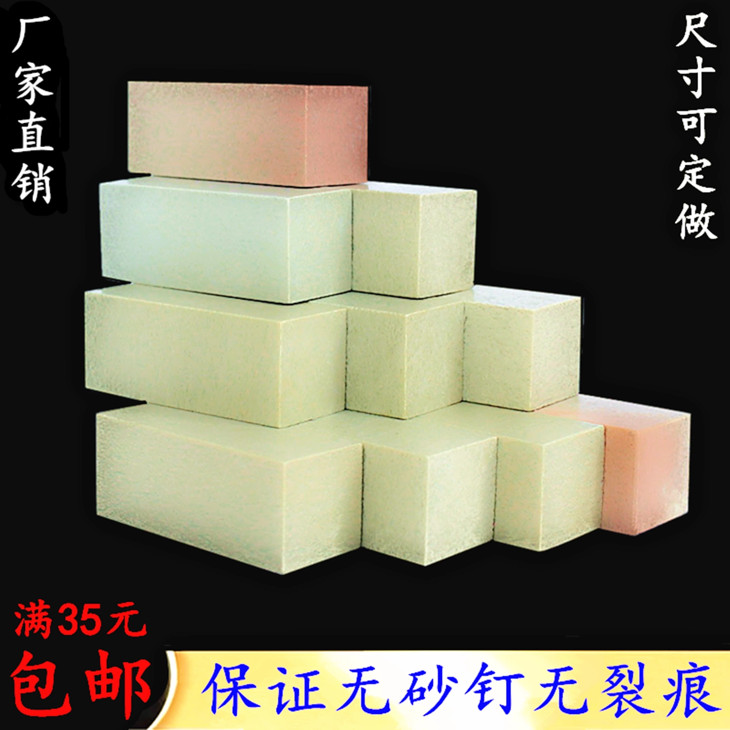 1X2X5壽山石印章石章料紅石印扁章引首藏書法篆刻印章石包郵