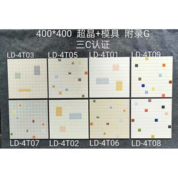 Decorative Tiles 400*400 Retro Colorful Kitchen and Bathroom Tiles Appendix g Full Ceramic Non-Slip Bathroom Balcony Mosaic Wall and Floor Tiles