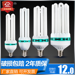 Lanxin High-Power Energy-Saving Light Bulb Spiral 4U6U8U45W65W85W150W200W300 Watt Engineering Household Lamp