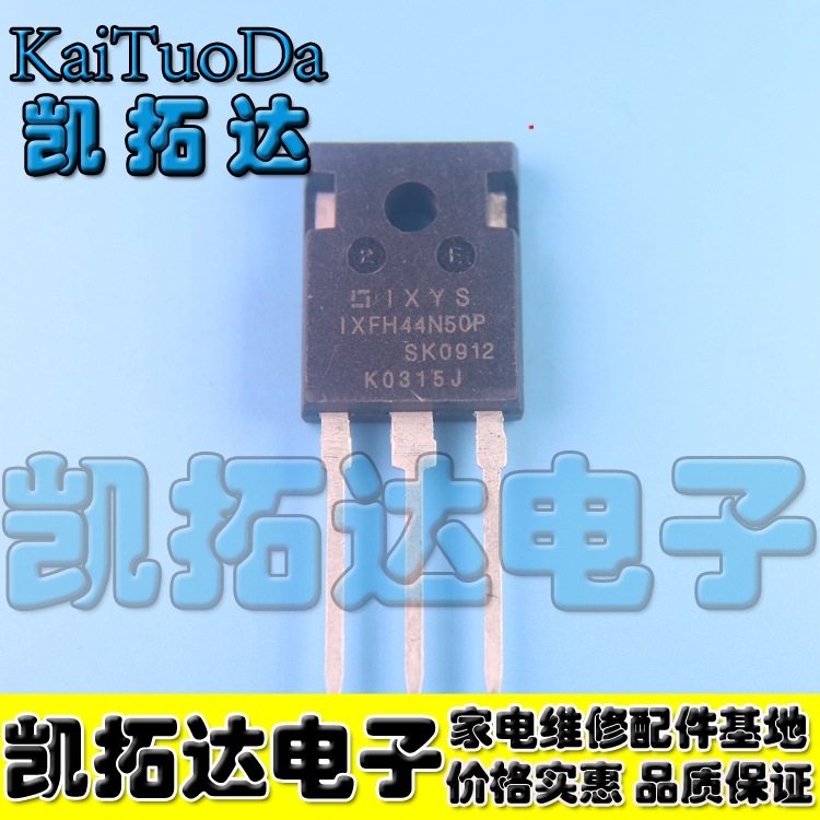 (KAITUODA ELECTRONICS)  ȿ Ʈ  IXFH44N50P 44N50P 44A|500V-