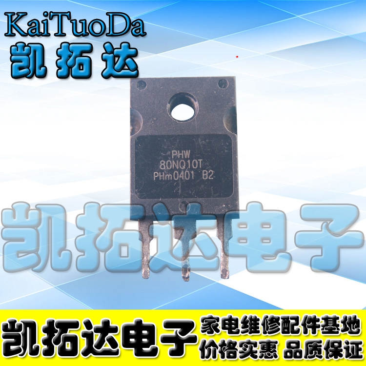 (KAITUODA ELECTRONICS)    IXFH80N10Q 100V|80A   ȿ Ʃ-