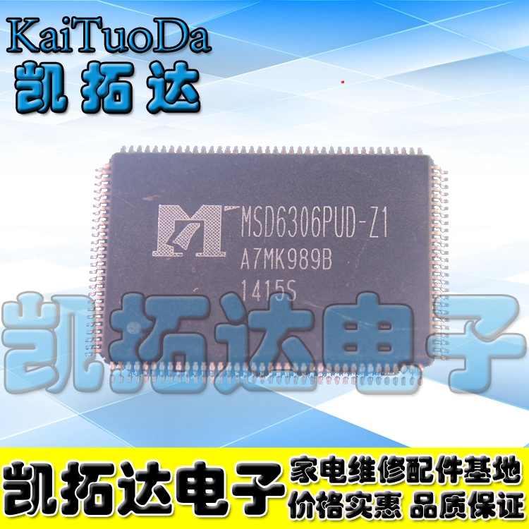 (KAITUODA ELECTRONICS) MSD6306PUD MSD6306PUD-Z1 LCD ȭ Ĩ( Կ )-
