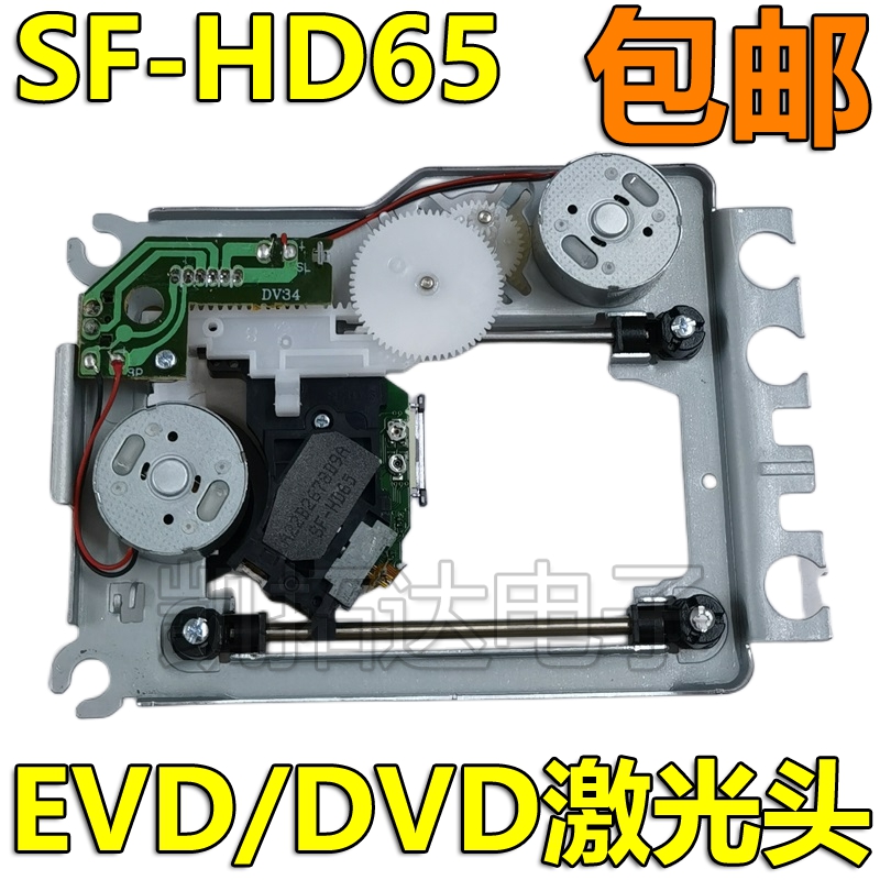 ( ) ǰ  SF-HD65  DVD | EVD   DVD ÷̾ -