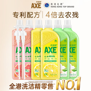 AXE Axe brand lemon dishwashing detergent for household food, small bottle, large bucket, 6 bottles, 1.01 household fruit and vegetable cleaner
