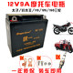 Futian gasoline tricycles 110130150/175 Motorcycle maintenance -free battery 12V9A unified dry battery
