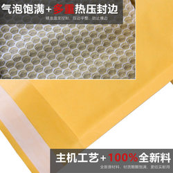 Kraft Paper Bubble Bag, Shockproof Courier Bag, Self-Adhesive Envelope Bag, Bubble Packing Bag, Clothing Foam Packaging Bag, Yellow