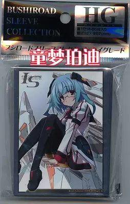 童夢珀迪動漫is無限斯特拉託斯更識簪卡套