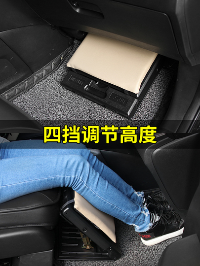 Che zhiku R-3600 車用フットレスト - 後部座席サポートペダル