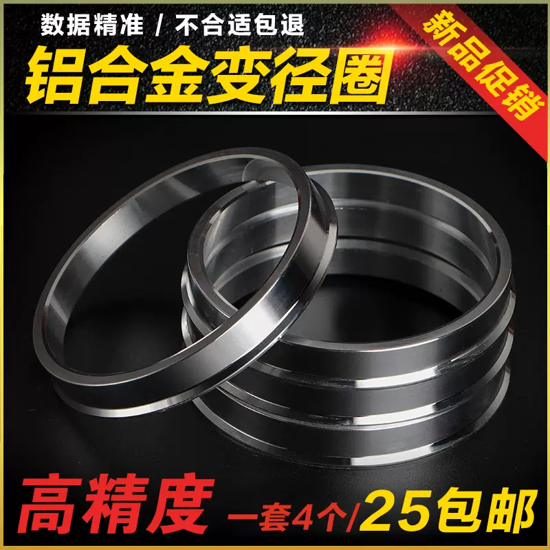 圈圈 袁　 豪沃1200r20钢圈轮胎压圈豪沃8.5-20金王子钢圈-AZ9631610010-_恒