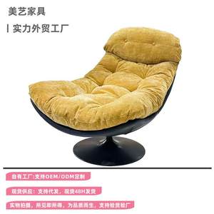 
Fashion sofa chair living room balcony leisure lying or sleeping lazy sofa single human doghouse rotating kennel reclining chair