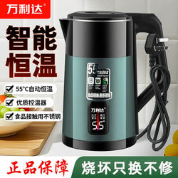 Wanlida Electric Kettle with Integrated Insulation, 2026 New Model Electric Kettle for Home Use