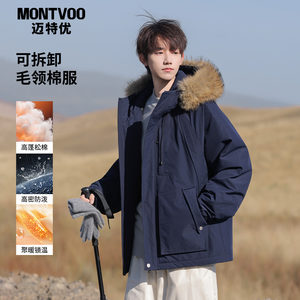 
Mattyou navy blue workwear parka cotton jacket for men and women winter 2025 new large fur collar couple hooded cotton jacket