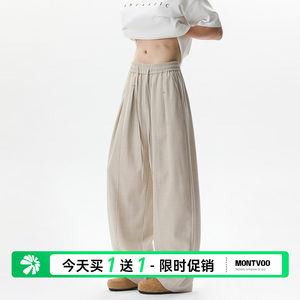 
Matt Youchao brand casual pants for men and women in summer new old money style loose and versatile wide-leg sports long pants