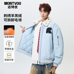 
Matteyou lamb velvet lapel flight jacket cotton jacket men's autumn and winter trendy brand embroidery couple quilted baseball jacket