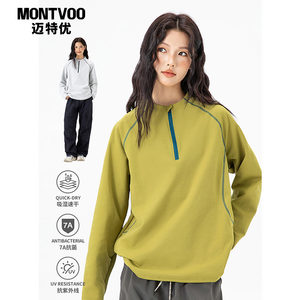 
Maityou outdoor sports antibacterial long-sleeved moisture-absorbing quick-drying top for men and women's spring and autumn stand collar training hiking T-shirt