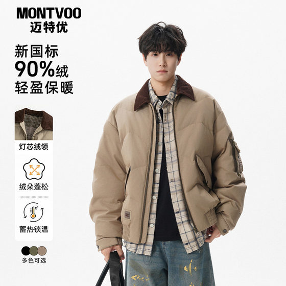 
Matyou workwear down jacket men's winter large pocket short lapel contrast color warm couple versatile coat