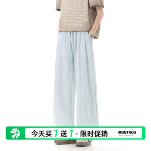 
Matt's elegant trendy brand casual pants for men and women summer sports ice silk cool trousers drapey loose straight pants