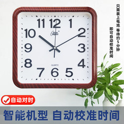 Kangbas Silent Clock for Living Room and Bedroom, Simple Wall Clock for Home, Automatic Time Setting, Electronic Wall Clock, New Quartz Clock