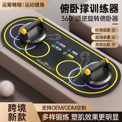 Abdominal Wheel Home Fitness Equipment Multi-Functional Abdominal Muscle Trainer Men's Abdominal Muscle Training Device Universal Support Device