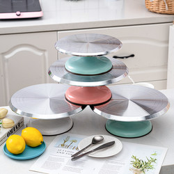 Aluminum Alloy Decorating Turntable, Decorating Stand Base, Special Birthday Cake Turntable, Household and Commercial Baking Dessert Tool