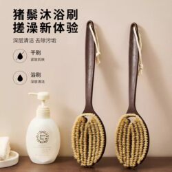 Natural Boar Bristle Bath Brush with Long Handle for Lazy People, Soft Bristle Large Bath Brush, Perfect for Scrubbing