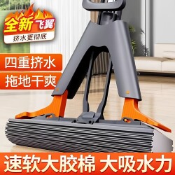 Sponge Mop 2026 New Model, Hands-Free Washing, Household Use, One-Step Cleaning, Dual-Use for Dry and Wet, Absorbent, Hands-Free Washing, Pva Mop Head
