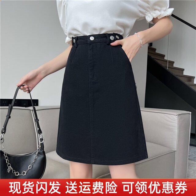 Large size black mid-skirt high-waist denim short skirt spring and autumn a-line skirt suitable for pear-shaped body slimming slit hip skirt