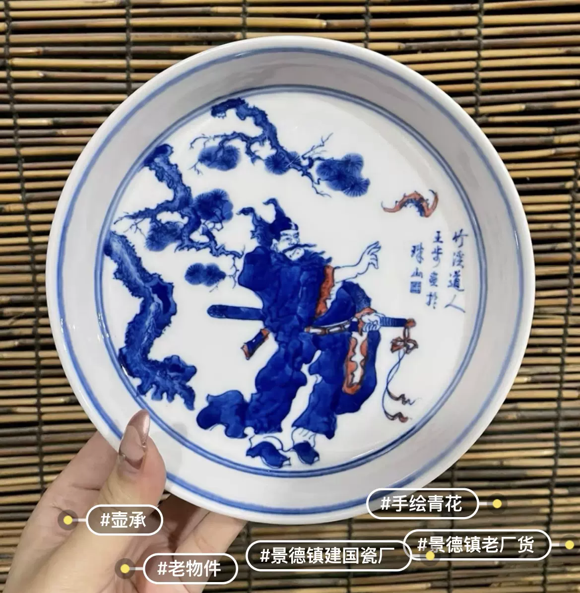 中国 景德鎮 陶磁鼻煙壺 手絵 「钟馗」 Amazon.co.jp: 中国 景德鎮 陶磁鼻煙壺 手絵 钟馗 : ホーム