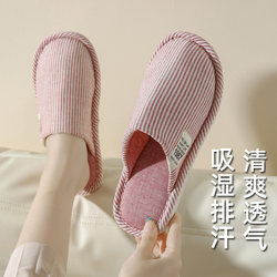 Sweat-Absorbent, Breathable, Anti-Odor Cloth Slippers for Women, Summer Non-Slip Indoor Home Slippers, Non-Odor Foot Odor Prevention, Anti-Sweat Foot Slippers for Men, Spring and Autumn