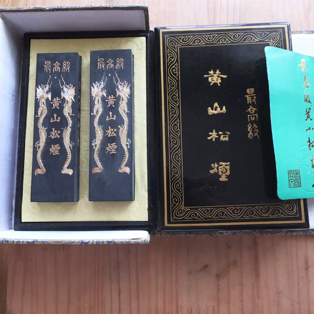 黄山松烟80初徽歙老胡开文特制松烟青墨老1两29g顶珠微磨N2573-Taobao