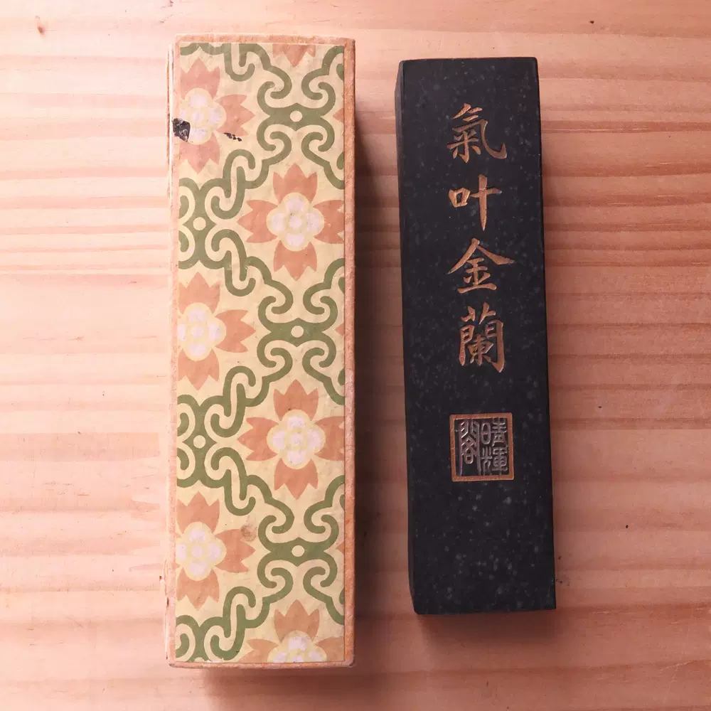 鸳鸯七志斋徽歙曹素功荛千氏右任墨65g五石漆烟微磨老墨15N1494