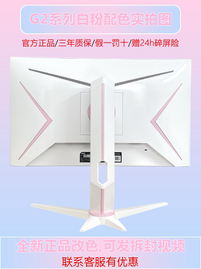 AOC 27インチ 2560x1440 144Hz 曲面ゲーミングモニター - CQ27G2