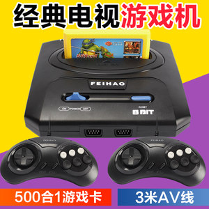 FC Fei Hao Furnishing Card Piece Video Game Machine 8 -bit yellow card red and white machine post -80s memory stand -alone gift game card