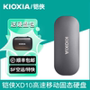 KIOXIA XD10  ָ Ʈ ̺ 1T 2T 500G ܺ PS4 | 5 ݼ PSSD ǻ ޴ ȭ TYPEC-