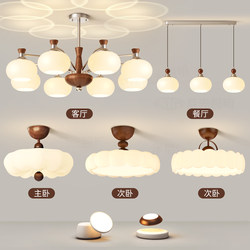 Medieval-Style Living Room Chandelier 2026 New Retro French Bauhaus Cream-Style Persimmon Main Lighting Fixture Whole House Package