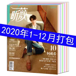 vivi杂志- Top 100件vivi杂志- 2024年3月更新- Taobao