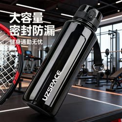 Tritan Sports Water Cup, Large Capacity, Anti-Fall, High Temperature Resistant, Summer Outdoor Portable Large Water Bottle for Male and Female Students, Fitness