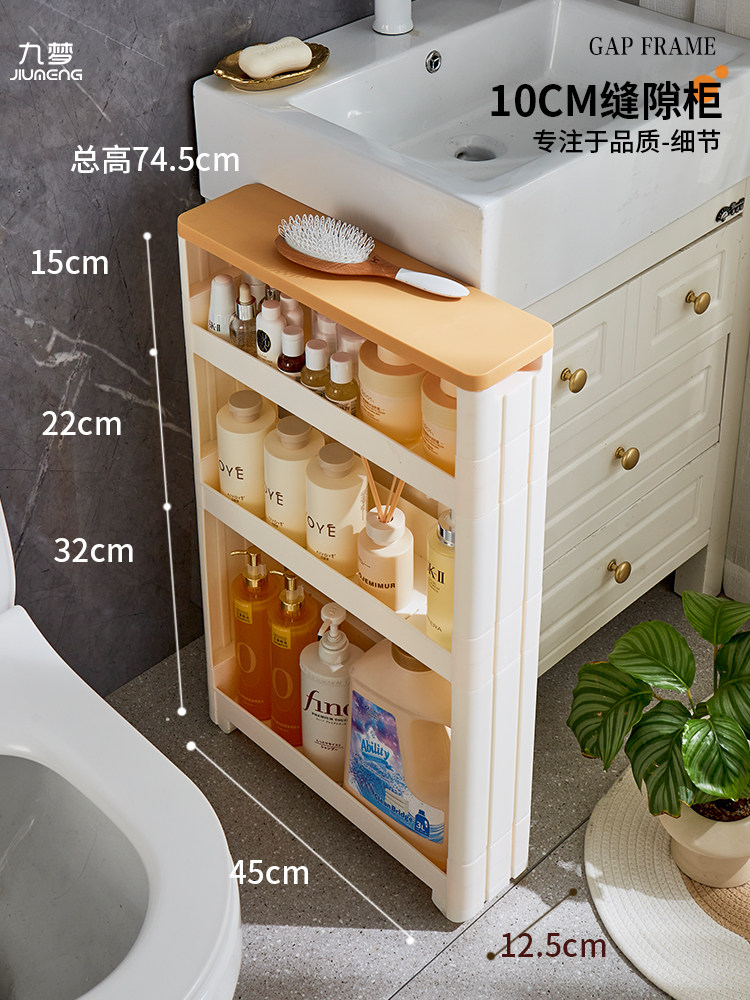 Gap Shelf 10cm Removable Narrow Strip Plastic Storage Rack for Bathroom ...