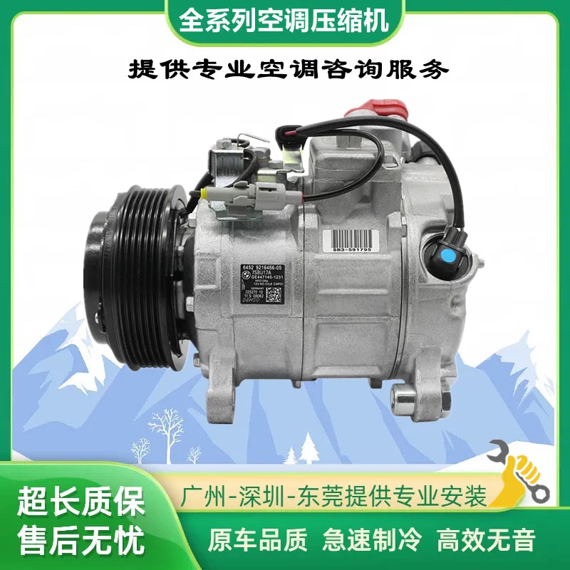 Подходящий компрессор кондиционера для Jeep Wrangler Grand Cherokee Free Light Liberty Liberty Race Air Conditioner Compressor
