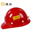 Mũ bảo hiểm an toàn khai thác mỏ công trường xây dựng mỏ than khai thác ngầm mũ bảo hiểm an toàn đặc biệt treo đèn pha mũ bảo hộ lao động nhựa gia cố bằng sợi thủy tinh