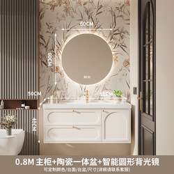 Oak Lacquered Bathroom Cabinet with Integrated Ceramic Basin, Light Luxury Minimalist Washstand, Bathroom Sink and Washbasin Cabinet Set
