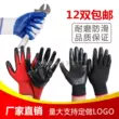 Nhà sản xuất găng tay bảo hộ lao động miễn phí vận chuyển Dingqing nhúng treo keo phủ keo mỏng mềm chống cắt, chống trơn trượt, chống mài mòn, chống dầu bảo vệ công việc găng tay bảo hộ chịu nhiệt