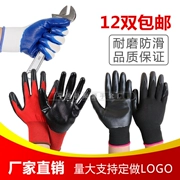 Nhà sản xuất găng tay bảo hộ lao động miễn phí vận chuyển Dingqing nhúng treo keo phủ keo mỏng mềm chống cắt, chống trơn trượt, chống mài mòn, chống dầu bảo vệ công việc