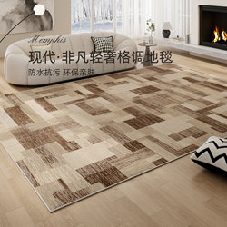 Carpet for Living Room 2025 New Model Home Bedroom Bedside Carpet Washable Wipeable Sofa Coffee Table No-Maintenance Carpet Mat