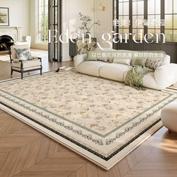 French-Style Carpet for Living Room 2025 New Model, Washable, Wipeable, Waterproof, Stain-Resistant, Easy-Care Room Carpet, Sofa Carpet Mat, High-End