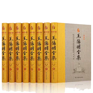 national classic books full set 8 volumes Latest Best Selling