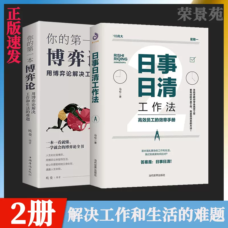 工作本 2冊 - その他