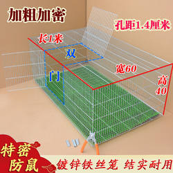 Pet supplies cheap large cage rabbit cage pigeon cage bird cage ultra-dense wire cage chicken cage rat-proof pet cage